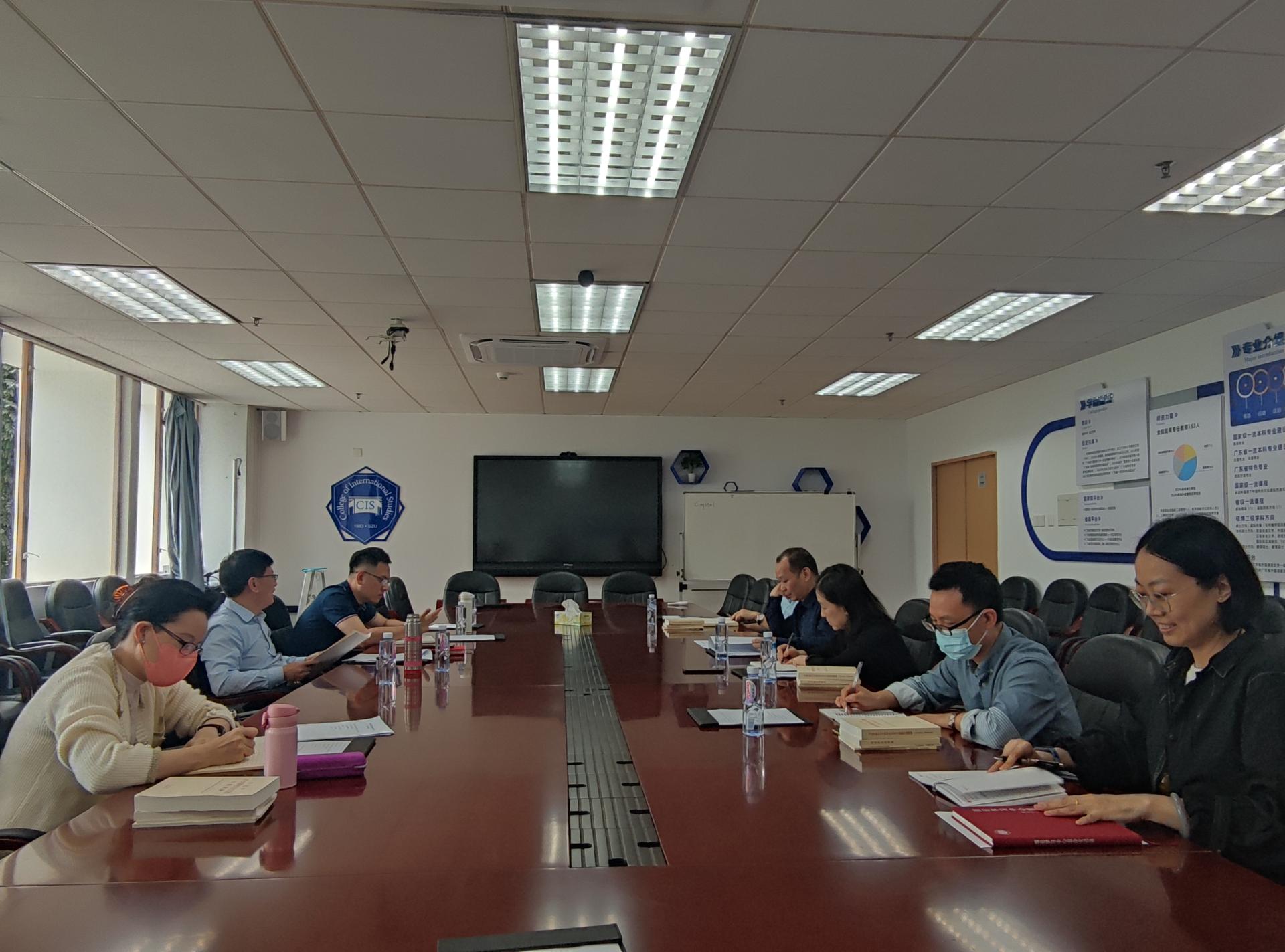 以学铸魂，铸魂育人 ——澳门新甫京娱乐娱城平台党委主题教育读书班开展集中学习研讨暨党委理论学习中心组学习