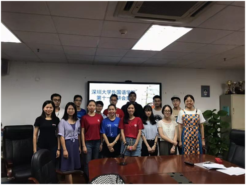 澳门新甫京娱乐娱城平台举办“2018年第十一届研会换届选举大会”