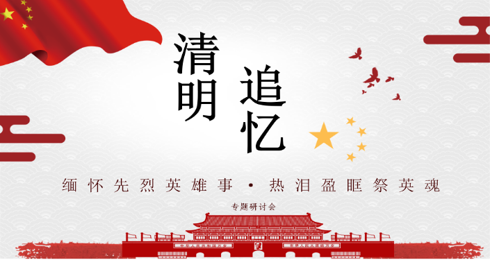 澳门新甫京娱乐娱城平台2021-01期“青马先锋团·筑梦营”第三次集中学习顺利举行